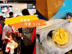 -麦当劳(季华好又多店)