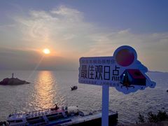 -东极岛景区