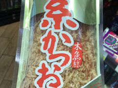 -梅龙镇广场