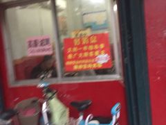 门面-胡家麻辣串(核桃园路店)