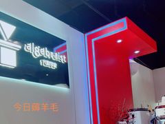 -代数学家algebraist(诚品店)