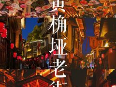 -山王坪喀斯特国家生态公园