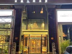 -披云徽宴(石景山店)