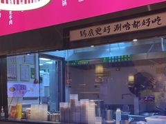 -重庆高老九火锅(万象城店)