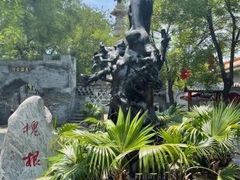-大槐树寻根祭祖园