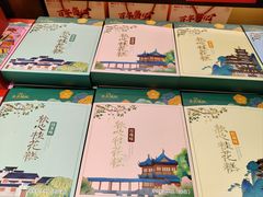 -东吴张记(山塘街店)