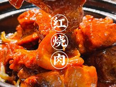 -长湘居(数码大厦店)