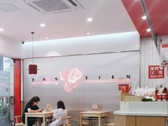 -塔斯汀·中国汉堡(蓝润置地广场店)