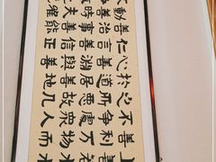 -鱼痴渔醉·食鲜集(月亮湾店)