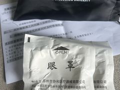 -苏州大学理想眼科医院