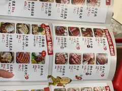 -姜虎东白丁烤肉(苏州中心店)