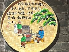 -天元奎饭店(总店)