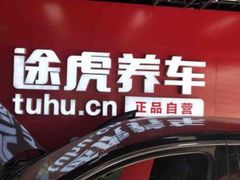 -途虎养车工场店(成都晨辉路店)