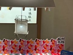-龙湖杭州滨江天街