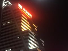 -荔枝公园-小平画像广场