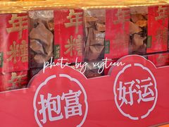 -泸溪河桃酥(秦淮夫子庙一店)