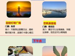 -巧克力渔家.小船海鲜胶东菜(万平口店)