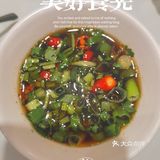 两个人吃不完一份