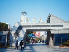 -人民公园-相亲角