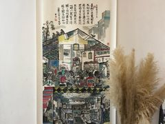 -三味书屋(复兴门内大街店)