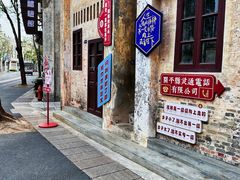 -赤坎·广东华侨国际旅游度假区