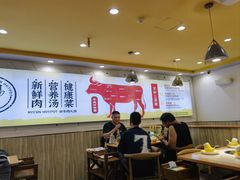 -牛缘村·贵州黄牛肉火锅(西善桥店)