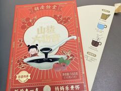 -Olé精品超市(上海港汇恒隆店)