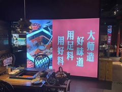 -老牌坊云南鱼豆花火锅(哈西万达店)