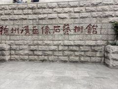-云龙山