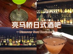 -BAR ICHIKURA