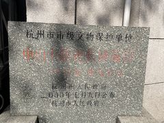-万隆火腿庄