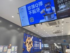 -煲珠公·老红糖珍珠奶茶(金沙洲梦乐城店)