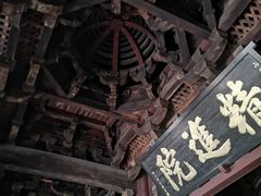 -宁波市保国寺古建筑博物馆