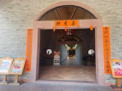 -喜月轩