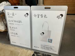 -喜茶(常州新北万达店)