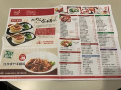 菜单-新宝餐厅(流塘店)