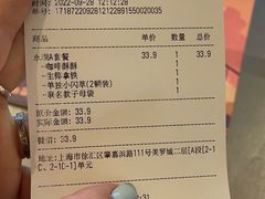 -泽田本家·铜锣烧(美罗城店)