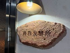 -漾亚·雍雅合鲜(桐梓林店)