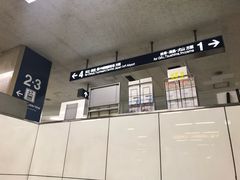 -中部国际机场