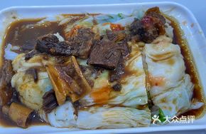 Laozhi Beef Brisket Rice Noodle Roll