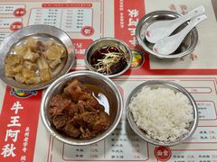 -阿秋牛排(湖心街店)