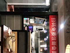-李先生牛肉面大王(大兴枣园店)