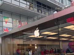 -Apple零售店(深圳益田假日广场店)