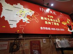 -嘉州九妹凤爪(乐山总店)