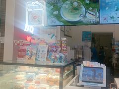 -DQ·蛋糕·冰淇淋(鸿坤店)