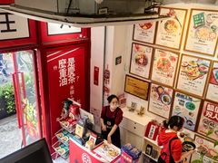 -大王油茶(二厂文创公园店)