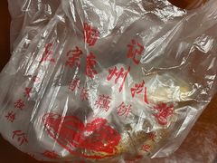 -陶记正宗德州扒鸡(科巷店)