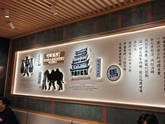 -马记永·兰州牛肉面(3019君尚店)