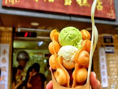 -成裕雪糕店(士多店)
