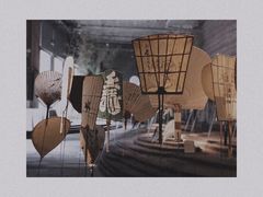 -無用生活空间(北京店)